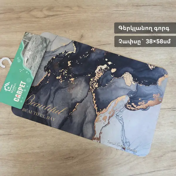 Խոհանոցային գերկլանող գորգեր